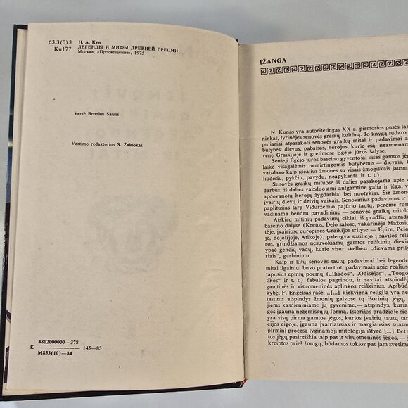 Senovės Graikijos Legendos N Kunas Book In Lithuanian Language Vintage 1984 HC - Picture 5 of 12